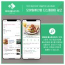주식회사 애드플레이스