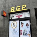 가비맨션 | 광안리파티룸 RGP 부산파티룸
