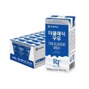 연세우유