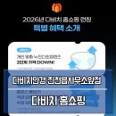 진천읍사무소 이미지