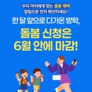 광주여행문화원유 정책브리핑