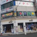 제우스 당구클럽 이미지