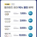 다비치안경 오산점 이미지