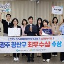 수완건강생활지원센터 이미지