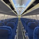 지에스25 인천송도역점 | 인천 후쿠오카 진에어 LJ261 266 탑승후기 기내식 면세품 비상구석 금액