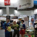 서라벌유통