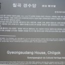 신동목장 이미지