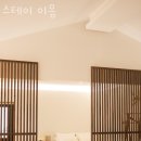 이음펜션 이미지