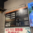 왕십리불곱창 | [상봉맛집] 왕십리불곱창 | 내돈내산 후기