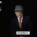 김광일 이미지