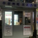 우성쁘띠오피스텔 이미지