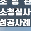 행정사 명성 이미지