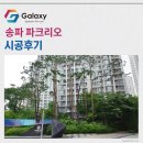 가나시스템공조