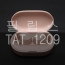 양감환경자원 | 작고 예쁜데 반전 매력의 중저음 사운드, 필립스 TAT1209 사용 후기