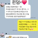 퀸덤피트니스 이미지