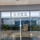 흥진자동차공업사 이미지