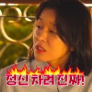 리액션 엔터테인먼트 | 충격 나는솔로 31기 본방리액션 인성논란 후기