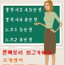 액정팩토리 이미지