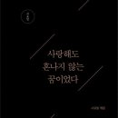 강성은꽃 이미지