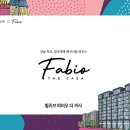 인테라주방가구