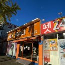 폴리파크 부민점 | 부산 연산동 애견용품점 폴리파크 방문 후기