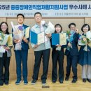 노원중증장애인독립생활센터 | 최초 삼성물산 그래픽 전문 디자이너 최현서 씨, 중증장애인직업재활지원사업 취업 우수사례 최우수상 수상