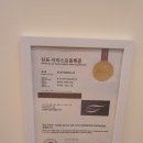 대한반영구화장의학회 이미지