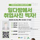 일다방 이미지