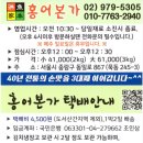 홍어본가 이미지