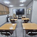 인생수학과학학원