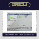 법무법인사람앤스마트서울분사무소 이미지