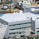 (주)코스맥스코리아 이미지