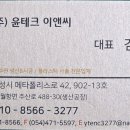성원테크 이미지