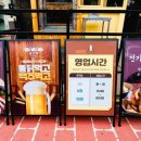 닭모락전기구이만수점 이미지