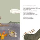 브레멘음악대 이미지