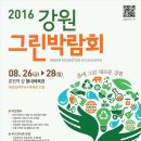 그린막국수 이미지