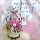평택중앙보청기 아울렛 | [평택 중앙보청기] 보청기센터 고객님을 위한 즐거운 보존화 특강 후기