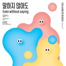 KT&G 상상마당 춘천 아트갤러리 이미지