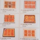 대양홈쇼핑 이미지