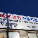 누산 태양광 네이버블로그