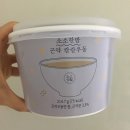 소소한밤