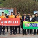 광진소방서 이미지