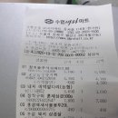 수협바다마트 강서점 이미지