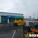 벽제농협 경제사업소 이미지