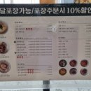 고향보쌈칼국수 - 서구 상무자유로 180 | 고향보쌈칼국수