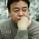 남도식당 - 경주시 외동농공단지길 26-8 | 남도식당