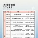 와이제이엔건축사사무소 | (2026 동아전람)킨텍스에서 열리는 동아전람 세미나 일정표를 안내합니다!
