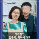 성진실업 이미지