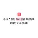 효자동솥뚜껑송천점