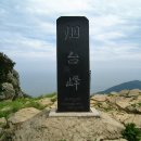가덕도쉼터